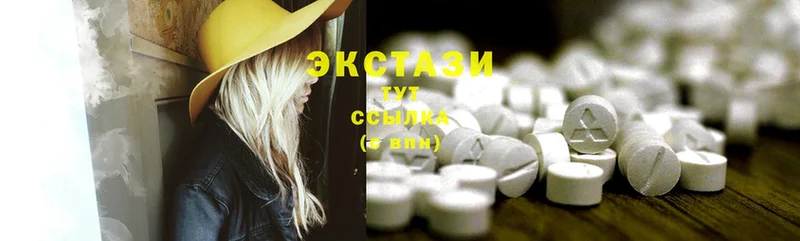 mega ТОР  дарнет шоп  Лысьва  Ecstasy XTC 