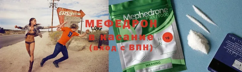 МЯУ-МЯУ mephedrone  Лысьва 